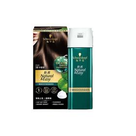 施华蔻按压式泡泡染3.0 50g*2/盒