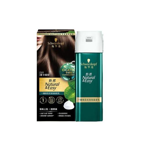 施华蔻按压式泡泡染3.0 50g*2/盒 商品图0