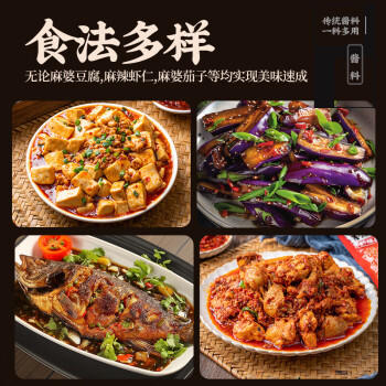 云山半全厨佳系列 新疆羊肉串挂糊料280g 秘制调料羊肉排串配料腌料撒料 /粮油调味 /调味品 /复合调味料 商品图2