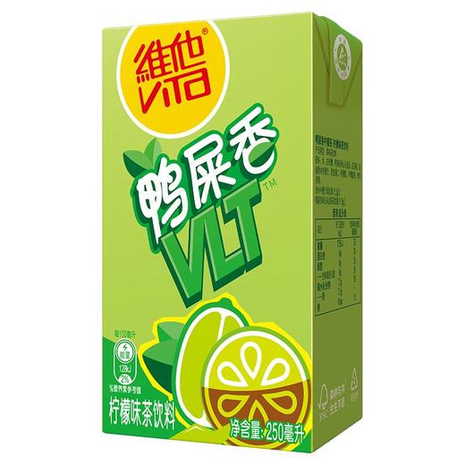 维他 鸭屎香柠檬茶250ml/盒 商品图1