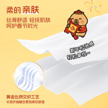 清风抽纸 原木金装4层90抽*24包S码 卫生纸巾 整箱装 新老产品交替 /家庭清洁/纸品 /清洁纸品 /抽纸 商品图3