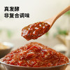 海天 薄盐黄豆酱 800g 减盐25% 酱香浓郁 点蘸烹调炒菜 非转基因黄豆 /粮油调味 /调味品 /烹饪酱 商品缩略图1