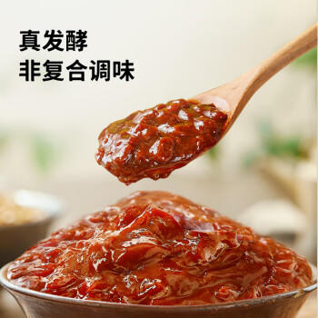 海天 薄盐黄豆酱 800g 减盐25% 酱香浓郁 点蘸烹调炒菜 非转基因黄豆 /粮油调味 /调味品 /烹饪酱 商品图1