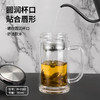 爱奇屋茶韵办公杯AI-D163 商品缩略图1