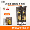 C咖胶态硫净痘控油氨基酸双管洁面乳2支装（40g+40g洗面奶 80g*2支，送痘双管旅行装2g*5包/盒*1） 商品缩略图0
