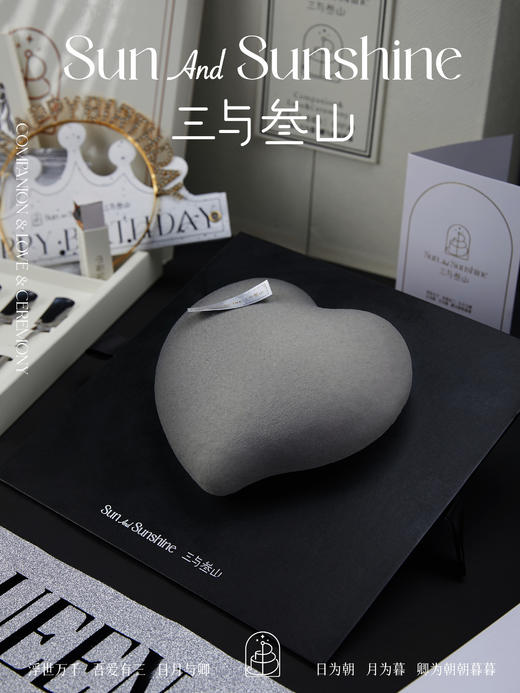 【三与叁山】慕斯蛋糕-月夜银霜 5.5英寸 商品图2