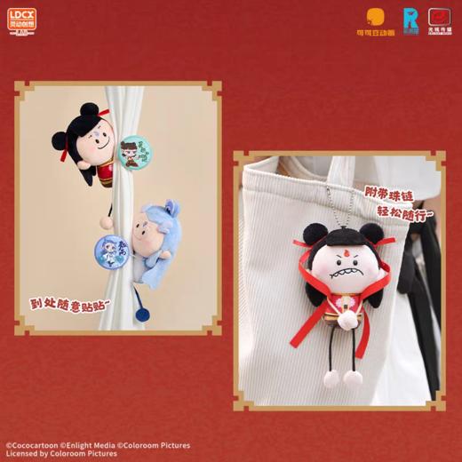 哪吒系列 商品图2