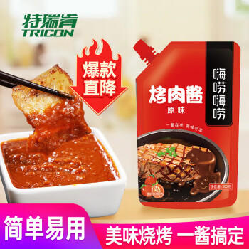 特瑞肯（TRICON）烧烤料露营家庭套装蘸料奥尔良腌料香辣椒烤肉酱芝麻调味组合610g /粮油调味 /调味品 /复合香辛料 商品图4