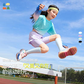 【儿童假两件运动短裤】森林棠儿童轻薄透气女孩专属高弹力防走光运动短裤41062512