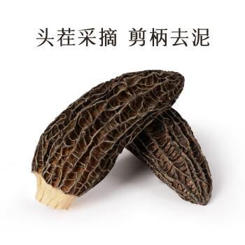 湖心泉羊肚菌120g(4-6cm)云南头茬菌菇干货煲汤火锅食材南北干货送长辈 /粮油调味 /南北干货 /菌菇干货 商品图4