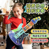 【为思礼】儿童DIY电子吉他 赛博朋克风 电路原理和声学知识 酷炫科技 手工益智拼装 提高动手能力 商品缩略图0