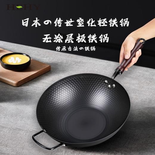 送锅盖❗️ 99.99%⁬高纯度进口极铁锅 防粘锅❗️防生锈❗️轻便无涂层❗️ 商品图7