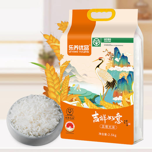 乐养优品丨吉祥如意 五常大米 2.5KG 商品图0