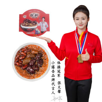 小爆告西安甑糕陕西特产镜糕双枣糯米饭那年花开甑糕甜网红小吃350g*3盒 /粮油调味 /方便食品 /速食预制主食 商品图1