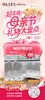 5F利快护腰坐垫 商品缩略图0