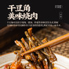 云山半 日晒干豆角100g 0添加 农家自制缸豆角干 脱水蔬菜 火锅食材 /粮油调味 /南北干货 /干菜类 商品缩略图0