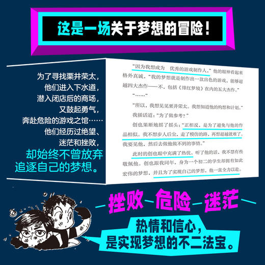 都市里的汤姆&索亚(1-6) 商品图3