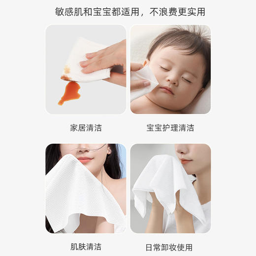 【新品上市】梨花净肤洗脸巾（60片/包） 商品图5