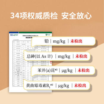 戈壁工坊新疆红花籽油5L低温压榨一级食用油植物油家庭装 /粮油调味 /食用油 /其他油 商品图2
