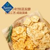 MM EDO轻脆小饼干1.04kg 商品缩略图2