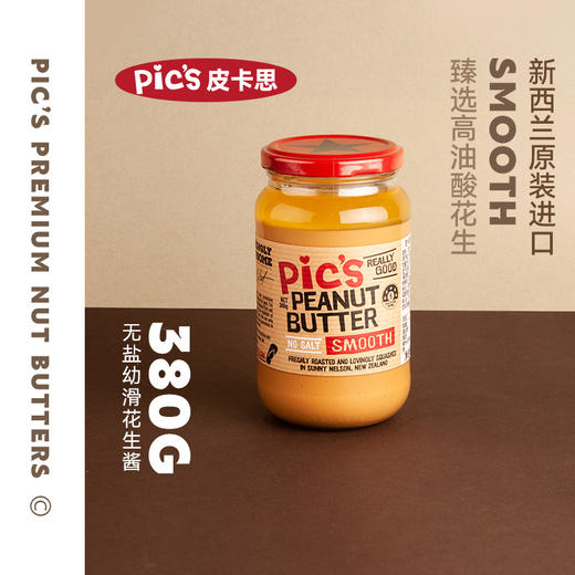 Pic's皮卡思 花生酱 拒绝一切添加剂  高蛋白食物 理想婴幼儿健康食品 380g/瓶 四种口味任选 适合全家共享 商品图0