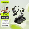 兰士顿AirFit开放式不入耳运动蓝牙耳机气骨传导耳挂2025新款无线 适用于苹果华为小米手机 商品缩略图10
