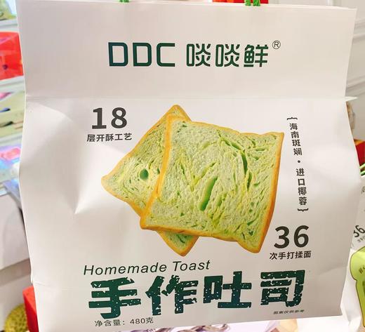 啖啖鲜手作吐司生椰斑澜味480g 商品图0