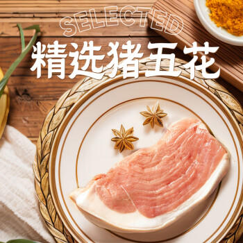 向料豌杂面臊子重庆小面浇头杂酱面猪肉酱速食菜50g*10袋 /粮油调味 /调味品 /复合调味料 商品图6