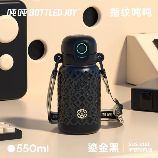 【指纹吨吨】指纹解锁儿童保温杯便携吸管直饮两用可爱背带保温杯 商品图3