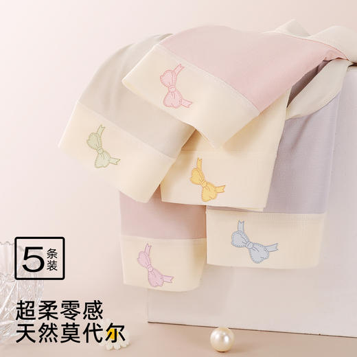 【5条装】熳洁儿 超柔零碳莫代尔女士内裤可爱蝴蝶印花中腰包臀25262111 商品图8