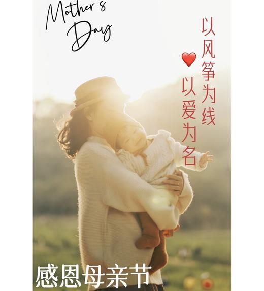 【濮阳、开封】母亲节特惠 33.9元观影 商品图0