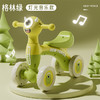 【奶酷滑行❗四轮滑行车】开启宝宝的运动天赋，135°限位转向 安全防侧翻，甄选PP材质更安心，无脚踏溜溜车滑步车婴儿学步四轮宝宝滑行车六一礼物QQ 商品缩略图7