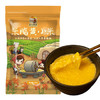 黄土妈妈黄小米500g*3+黑小米500g*2米脂油小米陕北小米五谷杂粮粥 黑小米 /粮油调味 /杂粮 /谷米类 商品缩略图7