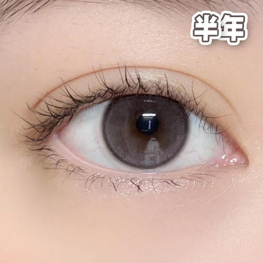 #Milk Gray 玻色因 灰色 14.2mm【1片装】敏感舒适推荐 / 半年抛 商品图0