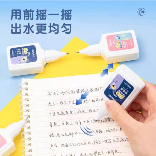 得力VR119笔刷两用修正液 商品图1