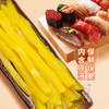 川珍寿司萝卜420g(210g*2袋)切条萝卜大根泡菜紫菜包饭食材酸萝卜配料 /粮油调味 /调味品 /榨菜/酱腌菜 商品缩略图5