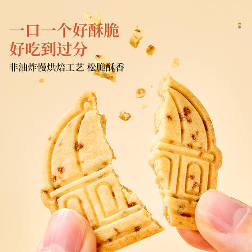 苏小糖X儿童小西饼 商品图5
