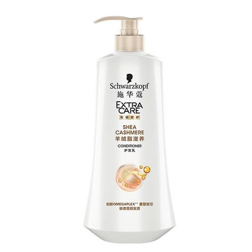 施华蔻羊绒脂滋养润发乳600ml/瓶 商品图3