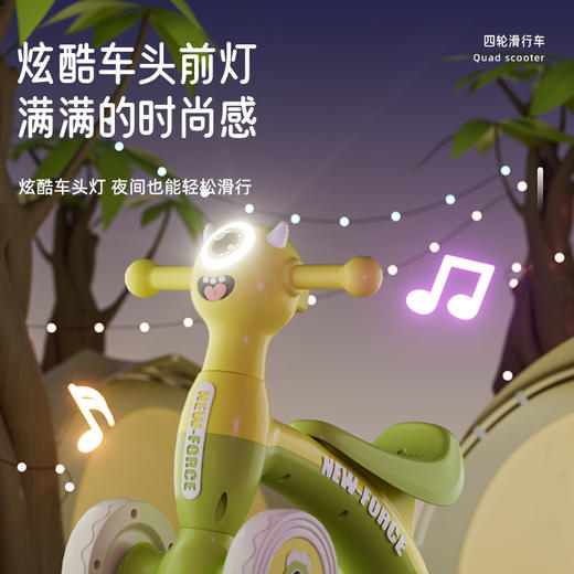 【奶酷滑行❗四轮滑行车】开启宝宝的运动天赋，135°限位转向 安全防侧翻，甄选PP材质更安心，无脚踏溜溜车滑步车婴儿学步四轮宝宝滑行车六一礼物QQ 商品图3