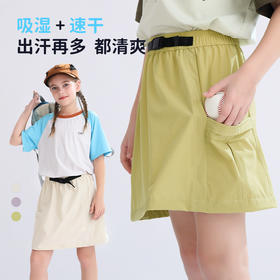 【吸湿速干】2025夏季新品龙之涵「小凉伞」工装短裙