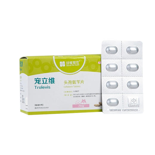 汉维宠仕宠立维宠物鼻支感冒宠物头孢氨芐片消炎药 商品图3