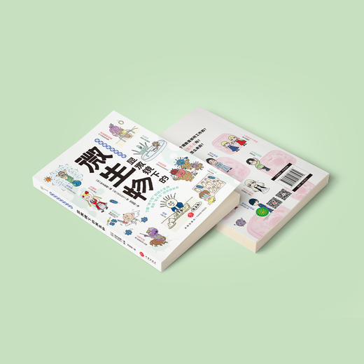《漫画图解微观世界》(全2册)：《显微镜下的细胞》《显微镜下的微生物》 商品图14