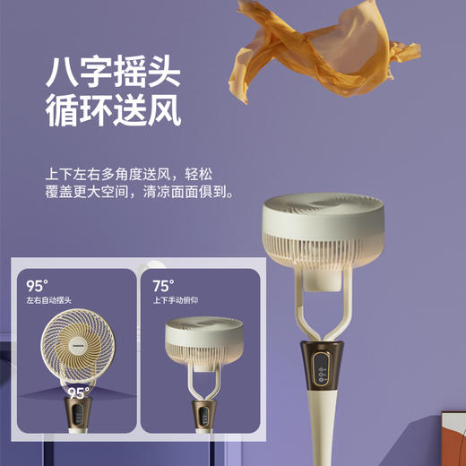 【听得懂人话的消暑神器】HYUNDAI现代 智能语音空气循环扇 全方位自动摇头 6档风速调节 商品图2