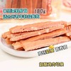 多格漫醇柔纱系列奶酪鸡肉切条180g 商品缩略图1