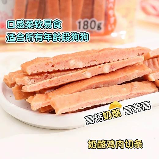 多格漫醇柔纱系列奶酪鸡肉切条180g 商品图1