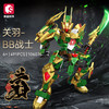 森宝积木荣耀战士关羽BB变形机甲益智拼装玩具模型儿童礼物 商品缩略图0