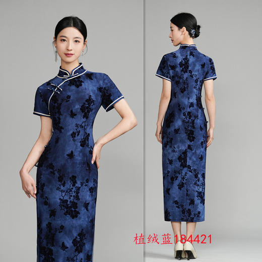 GX老上海复古中国风长款植绒大码旗袍2025春新款修身旗袍 商品图1