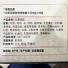 双汇清真臻品牛肉块火腿肠整箱 牛肉风味香肠65g*30支 年货肉类零食 /粮油调味 /方便食品 /火腿肠 商品缩略图0