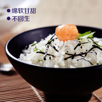 初萃中粮秋田小町大米10斤 当季新米 寿司米 充二氧化碳保鲜 真空包装 /粮油调味 /米 /小町米 商品图1