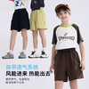 【吸湿速干】2025夏季新品龙之涵「小凉伞」工装短裤 商品缩略图3